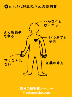 OŒ^��Ë�‚³‚ñ‚Ìà–¾‘