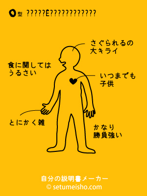 OŒ^�����Ê�‚³‚ñ‚Ìà–¾‘